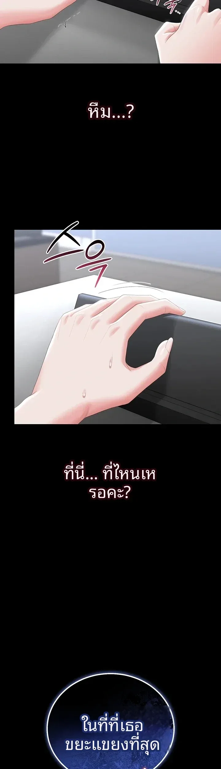 page-46