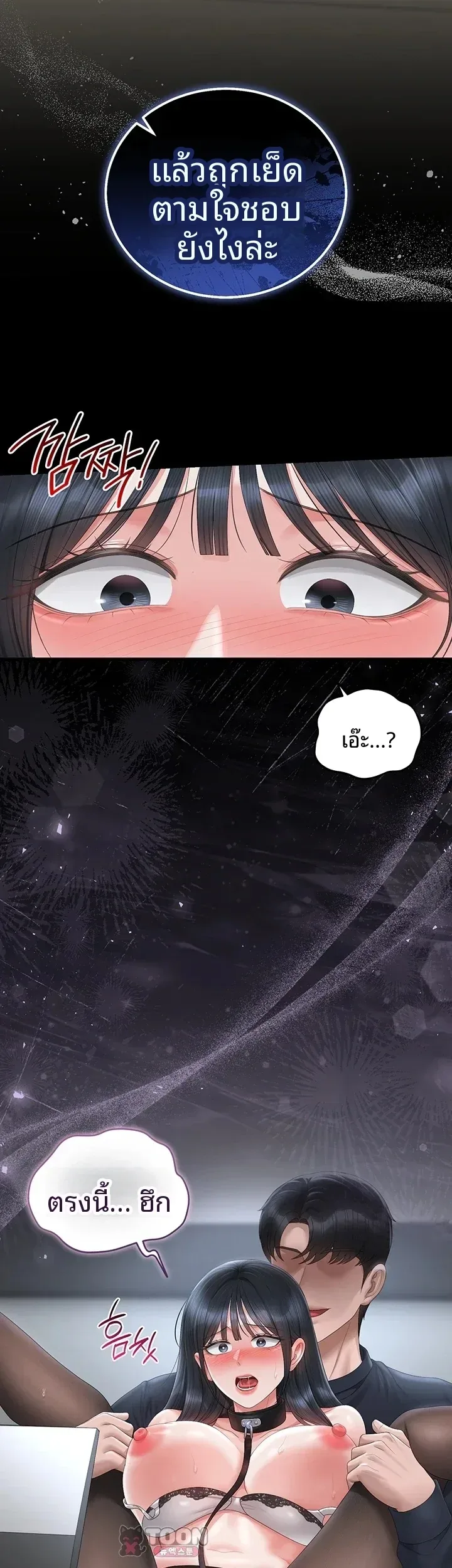 page-48