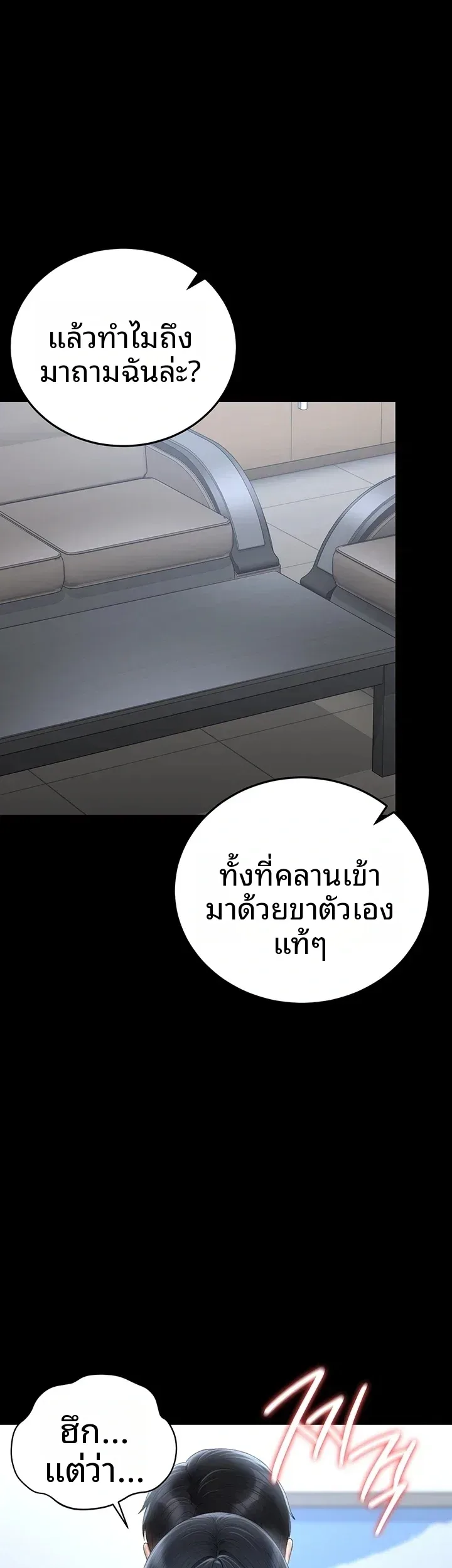 page-50