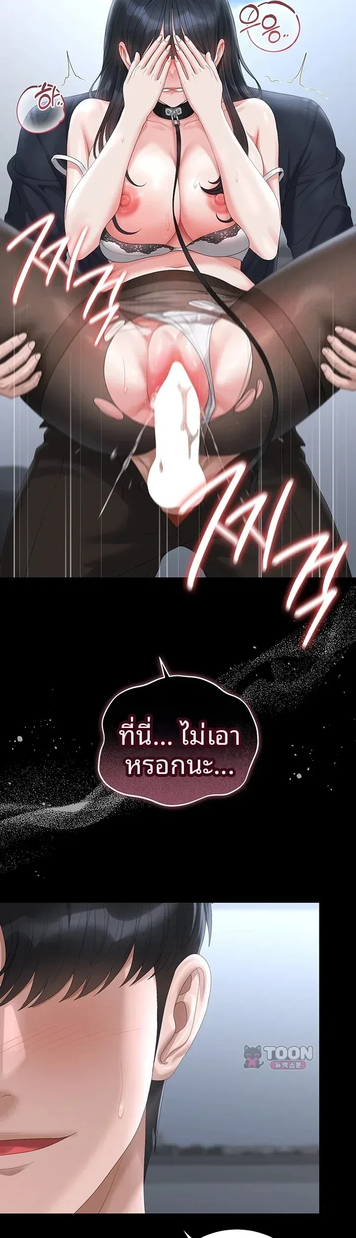 page-51