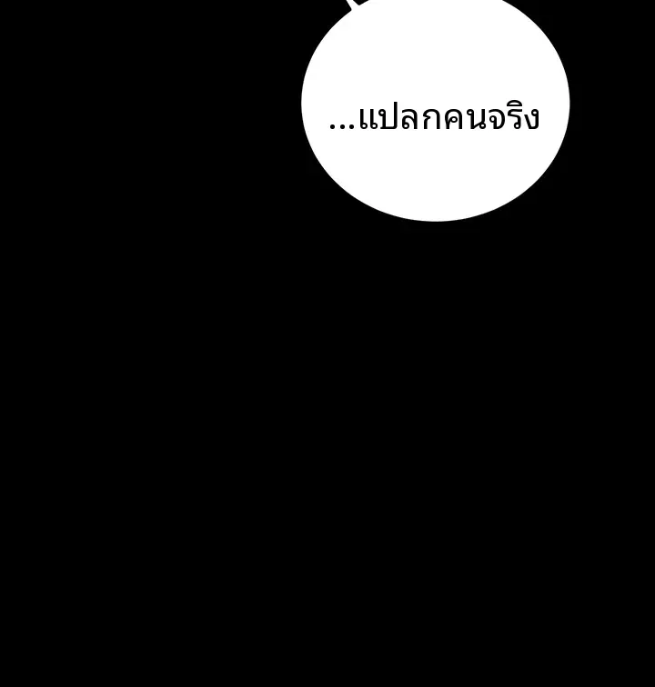 page-52
