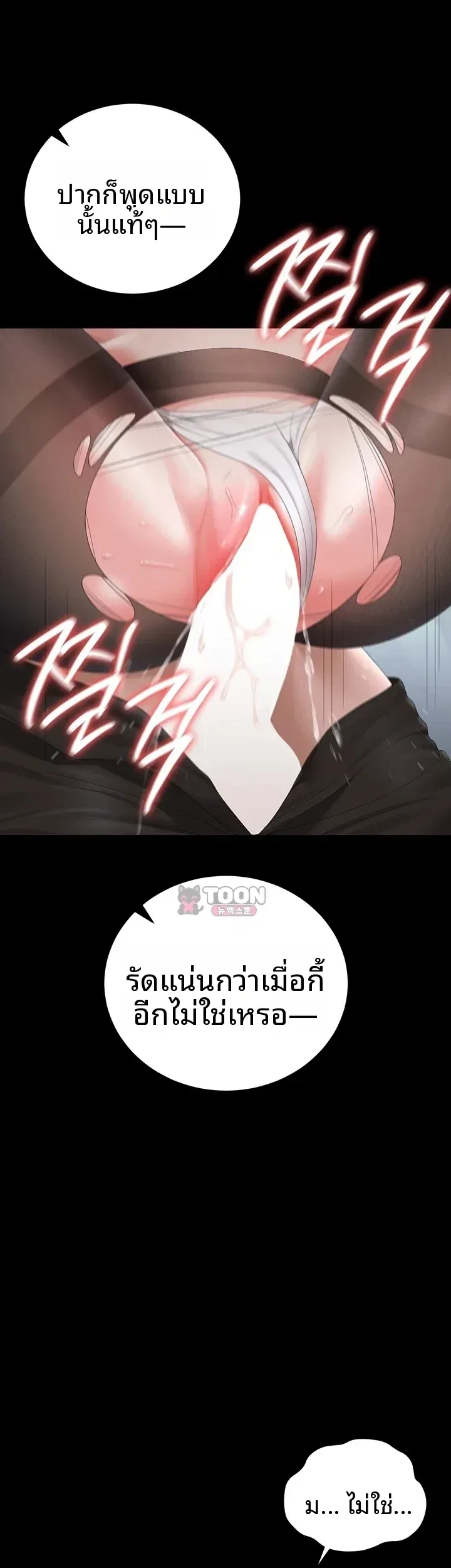 page-53