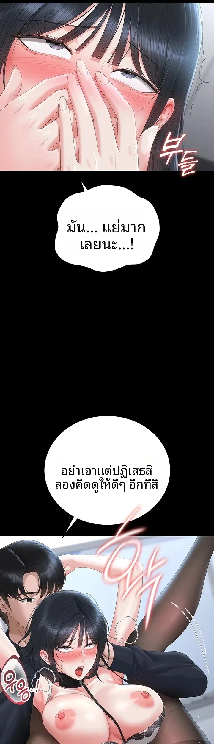 page-54