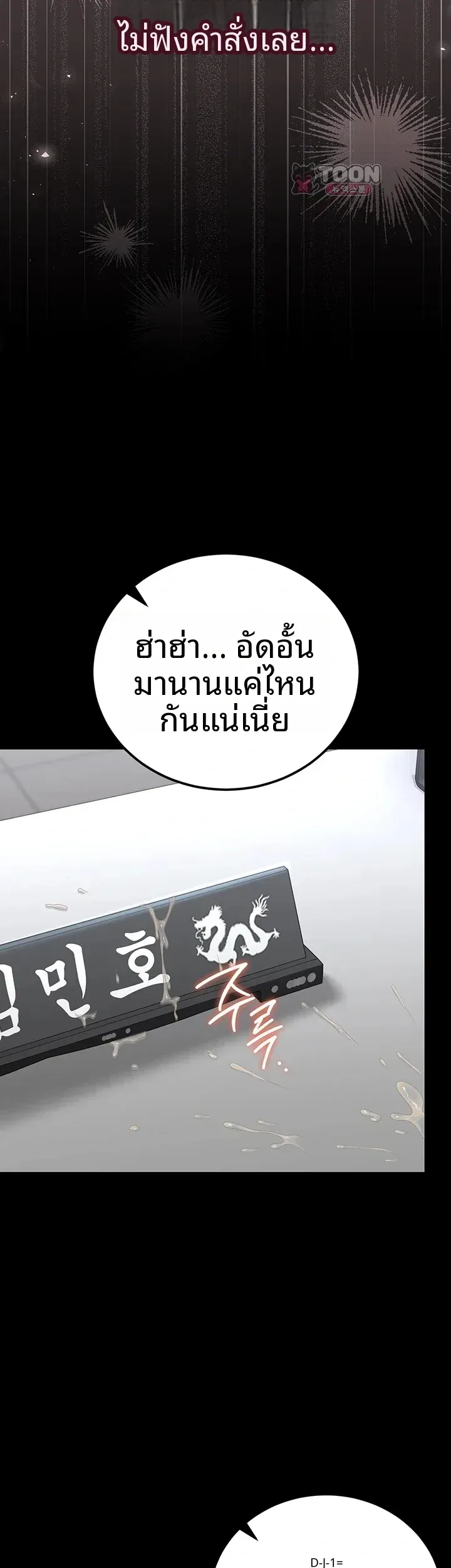 page-60