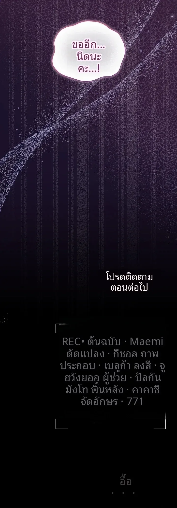 page-63