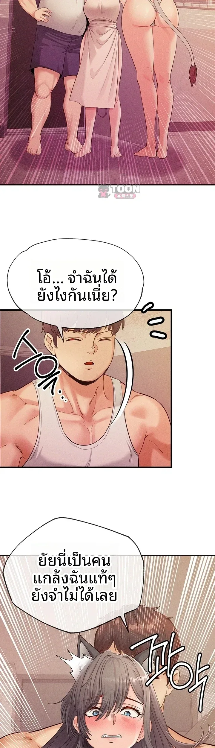page-8