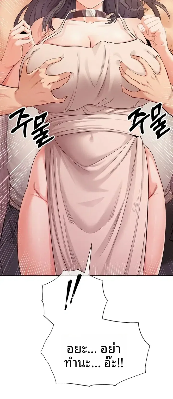 page-9