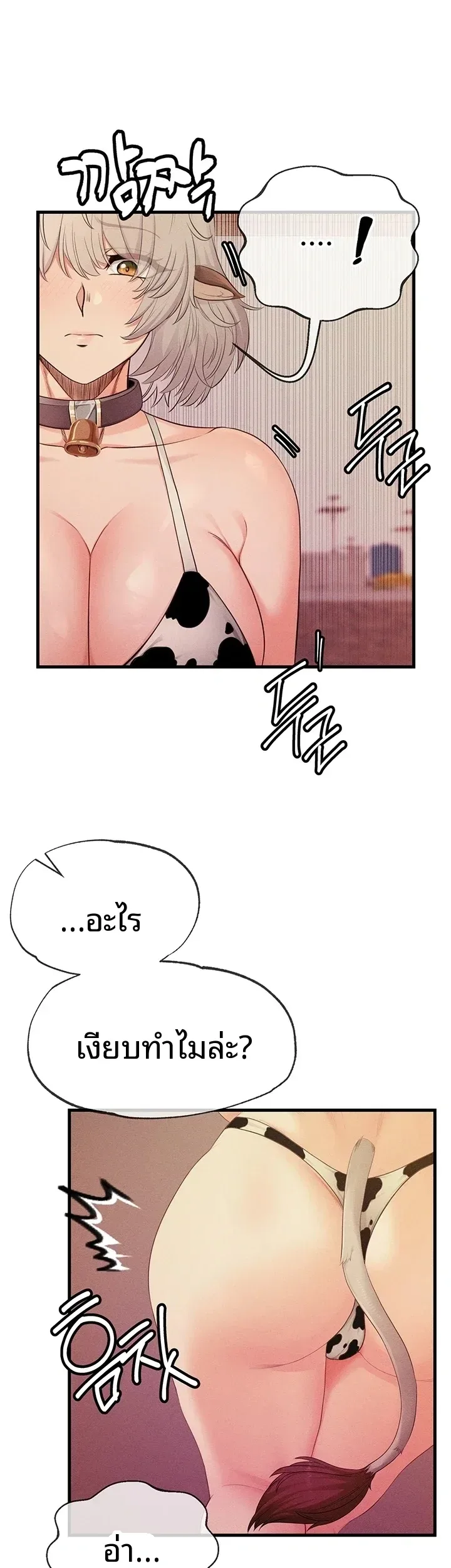 page-10
