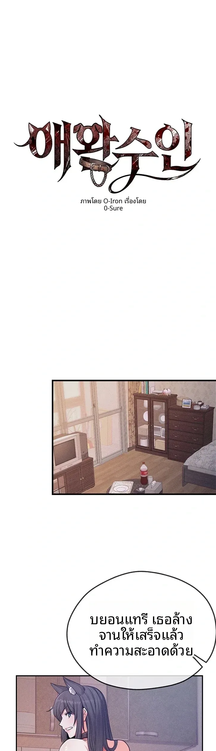 page-14