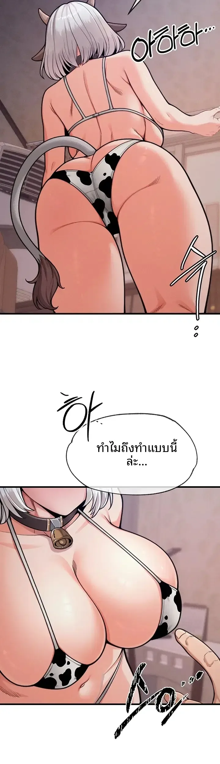 page-25