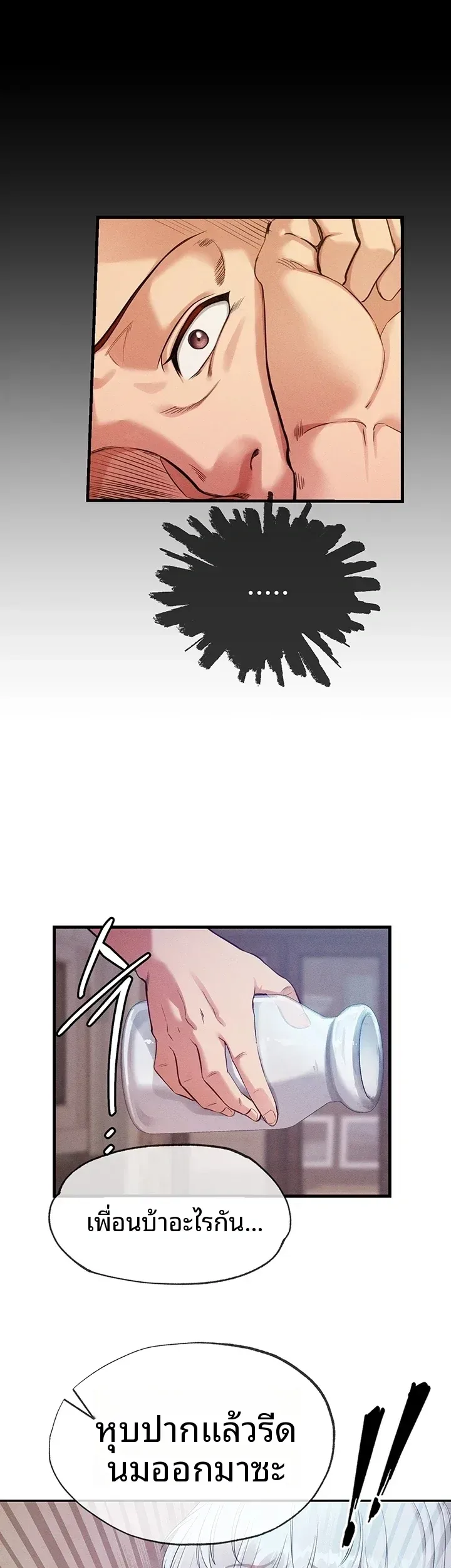 page-31