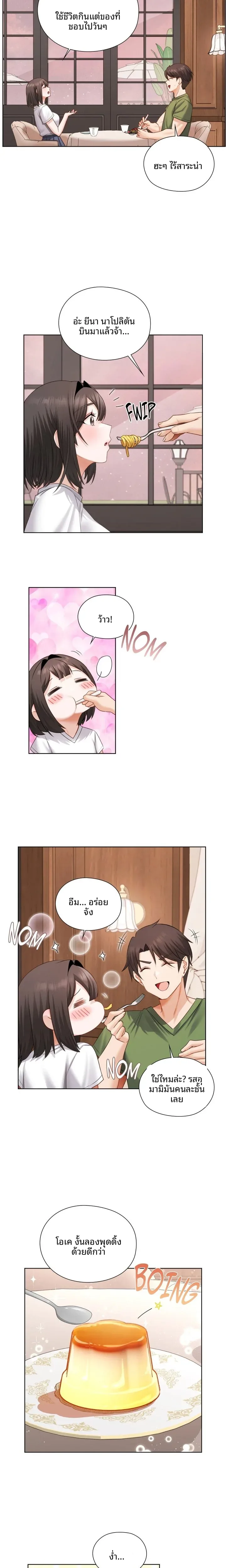 page-3