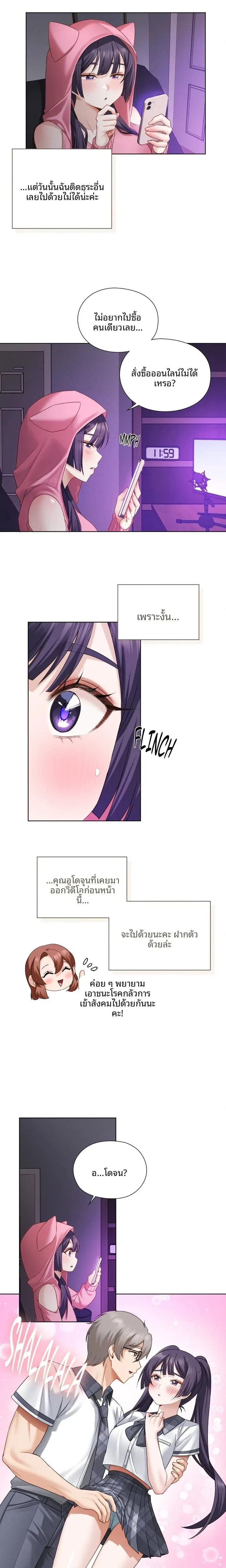 page-2
