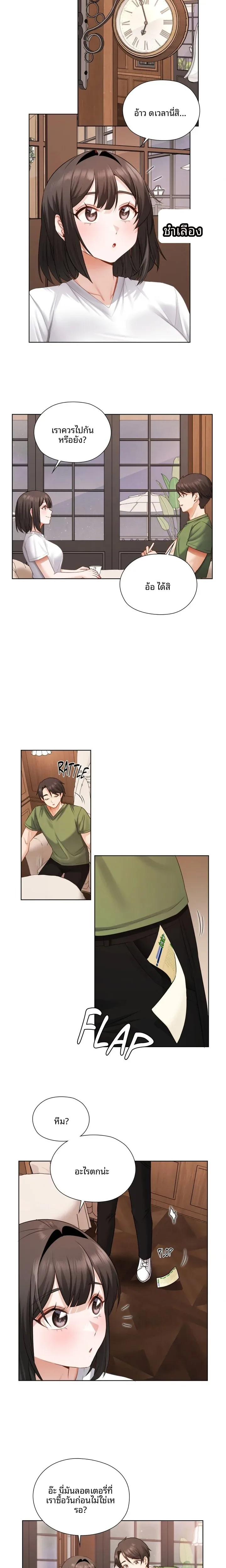 page-5
