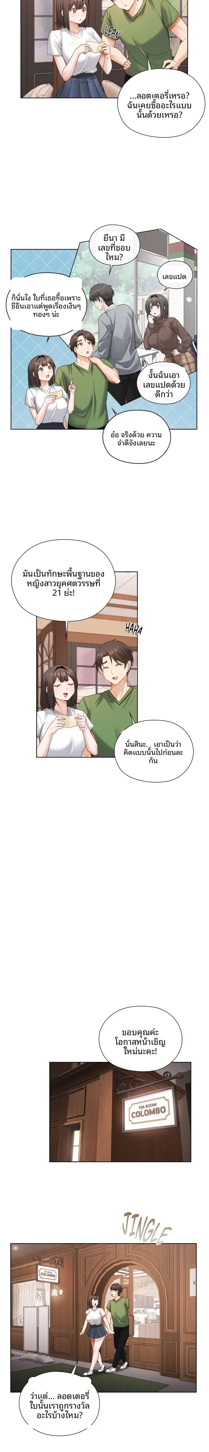 page-6