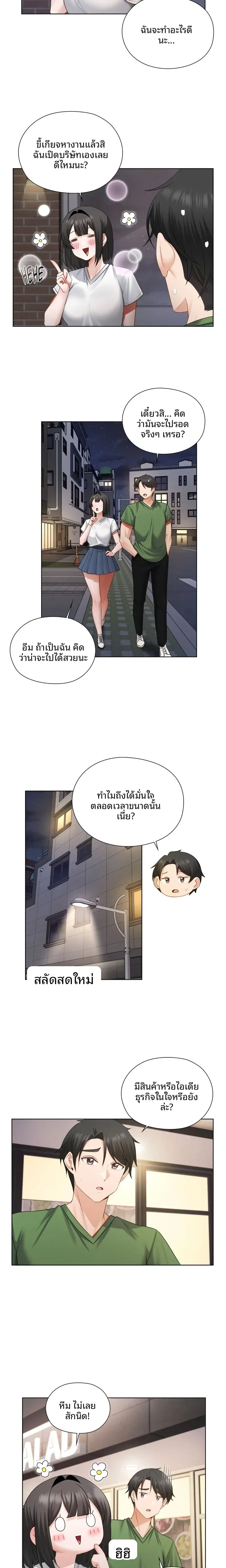 page-8