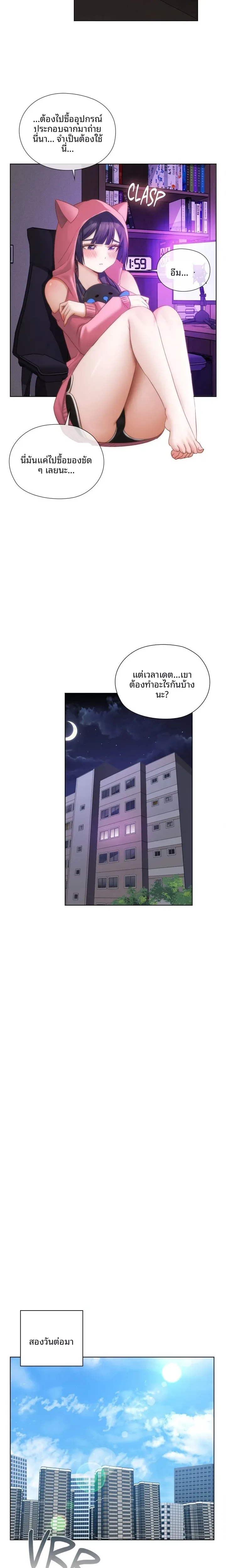 page-6