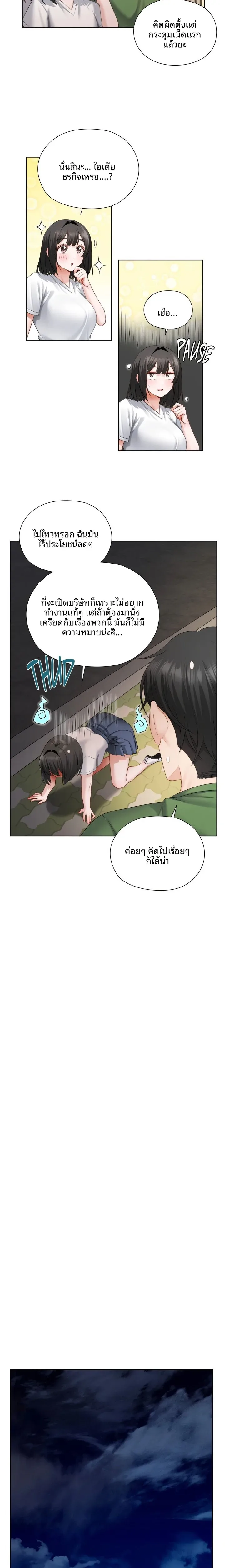 page-9