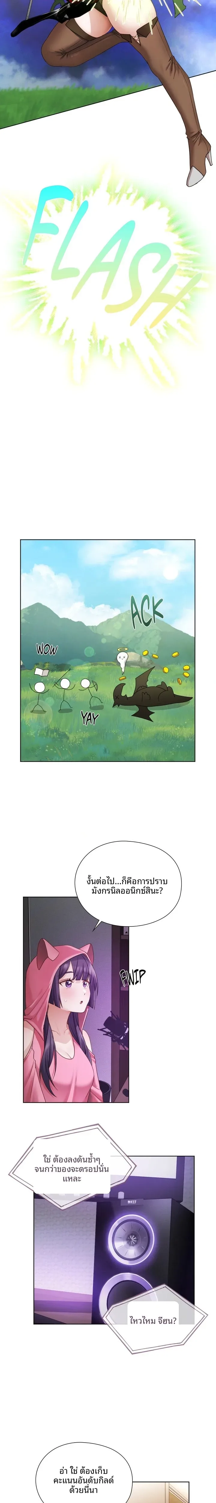 page-11