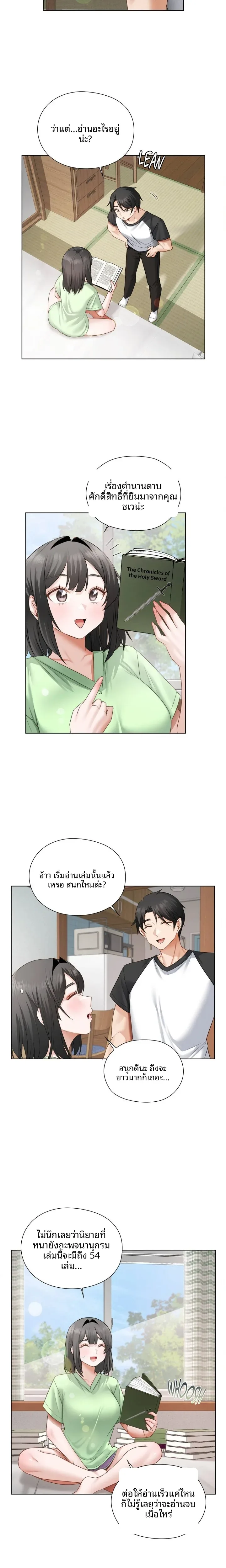 page-10
