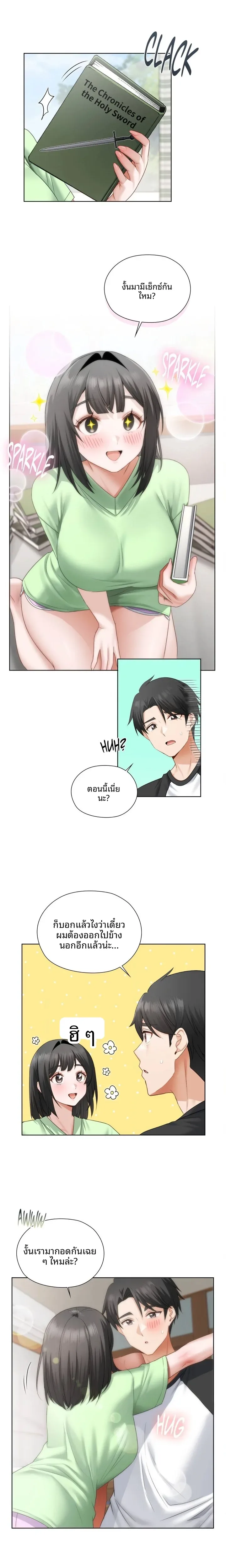 page-11