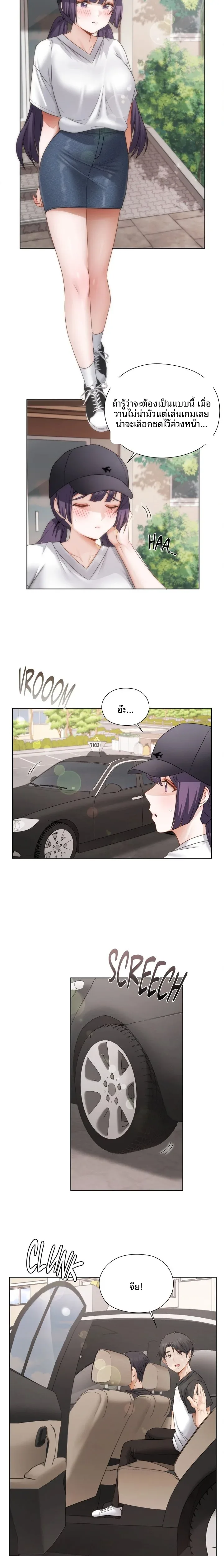 page-13