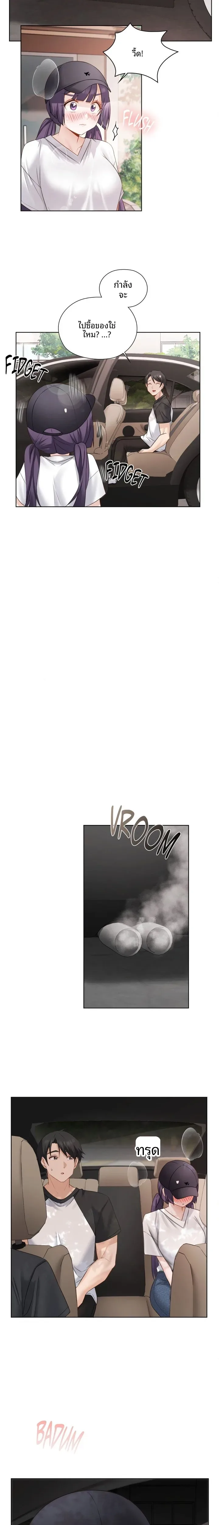 page-14