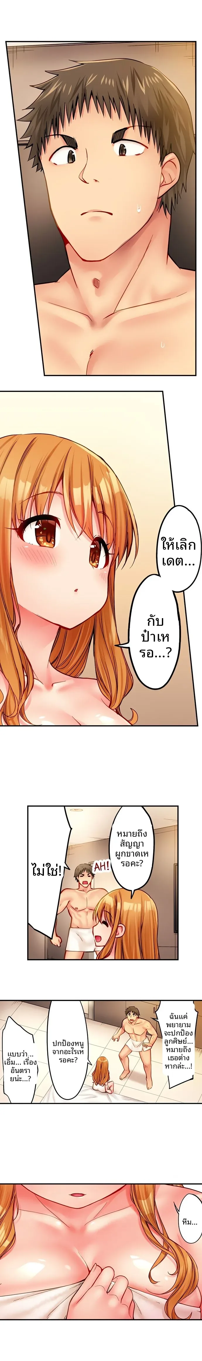 page-4