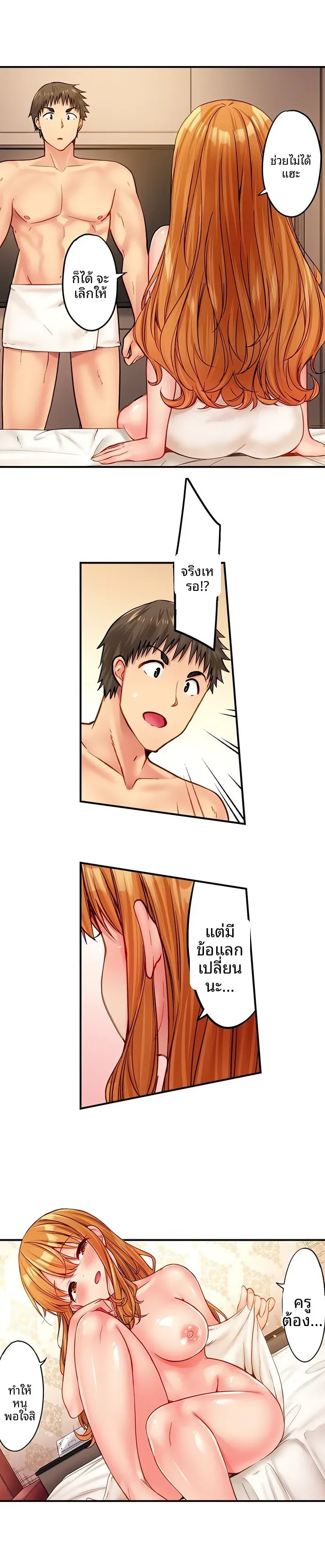 page-5