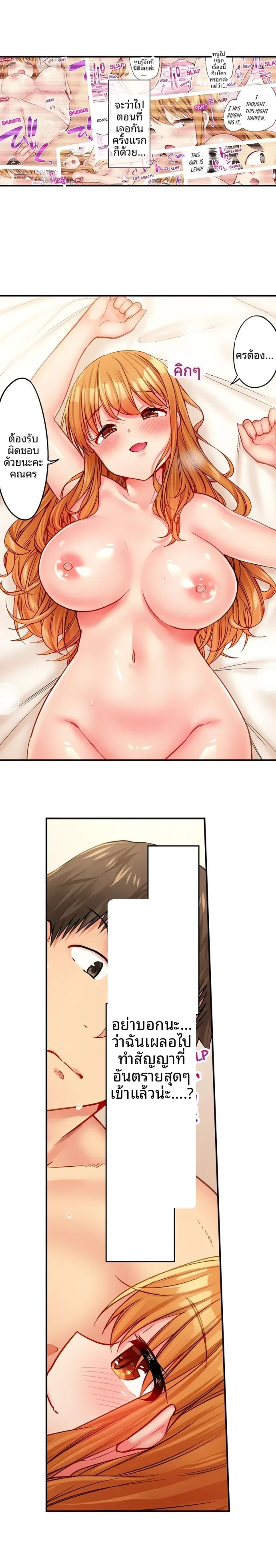 page-7