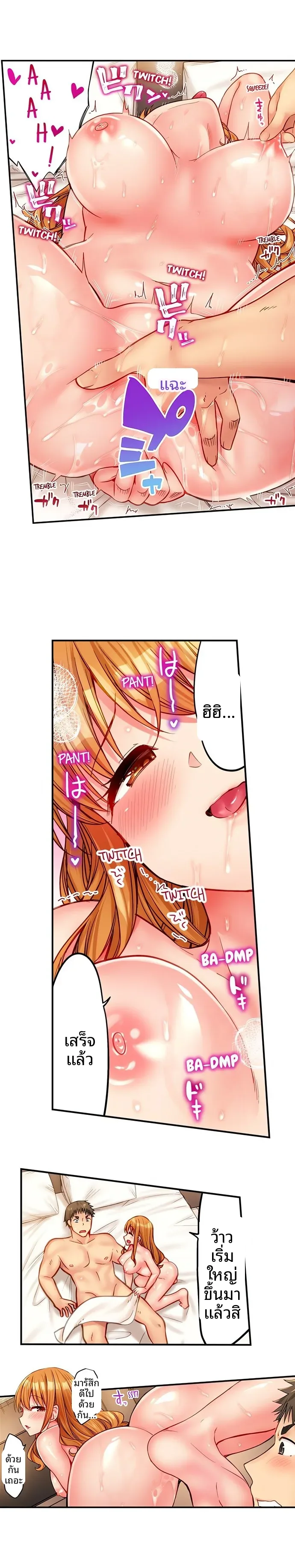 page-4