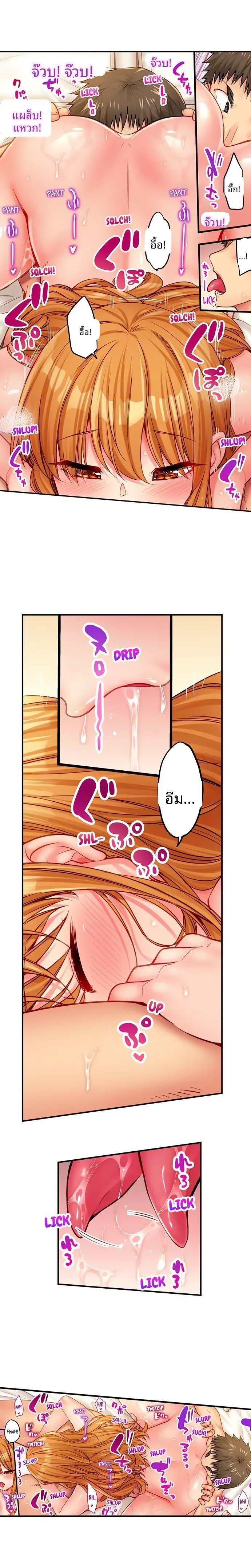page-5
