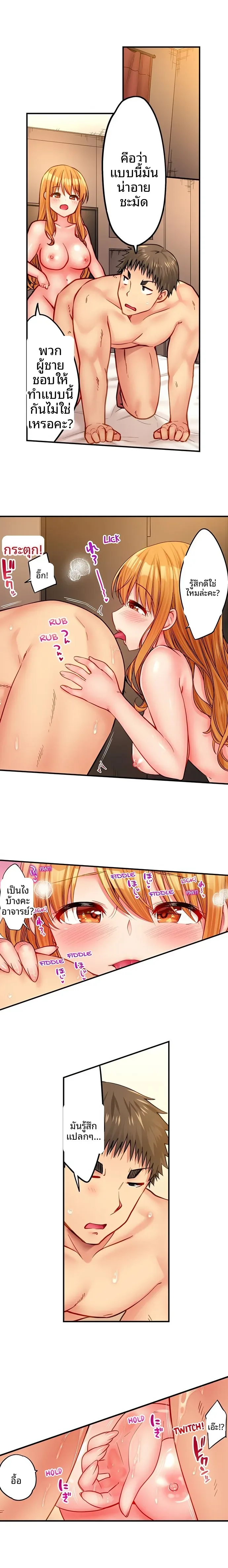 page-6