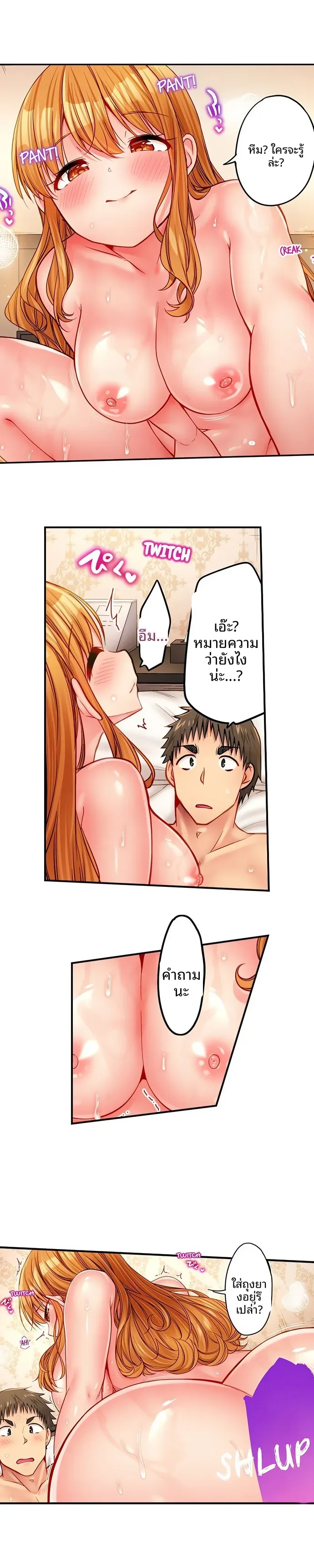 page-3