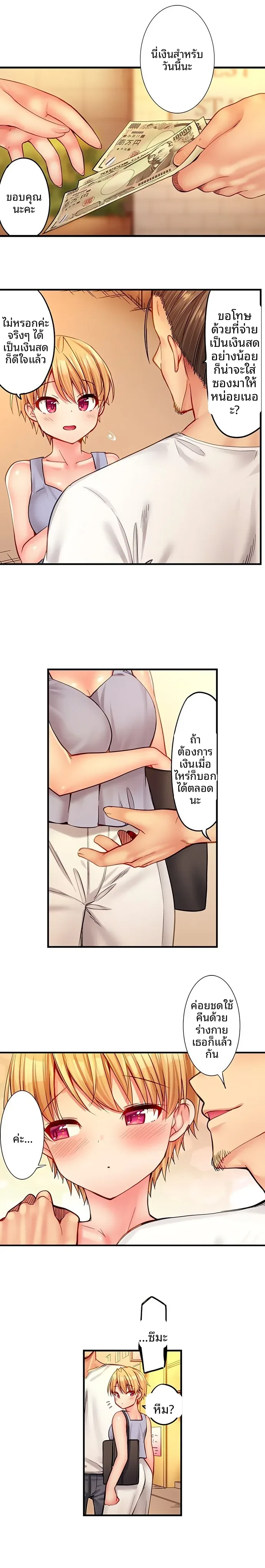 page-1