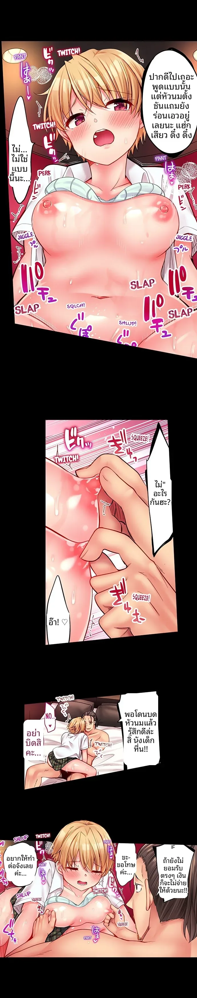 page-4