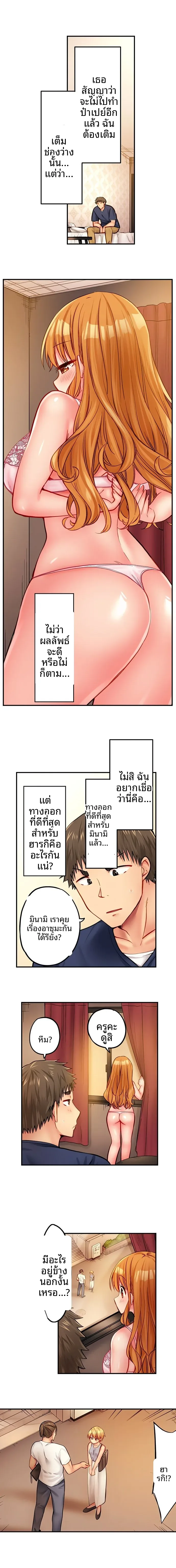 page-8