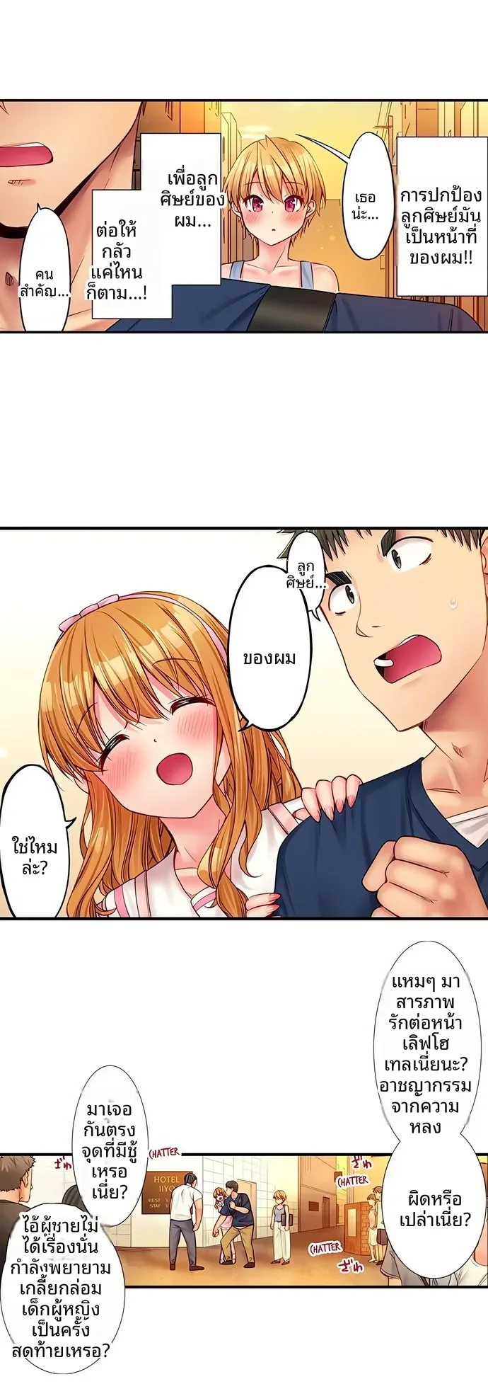 page-1