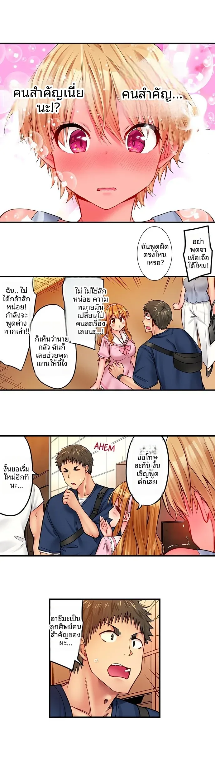 page-2