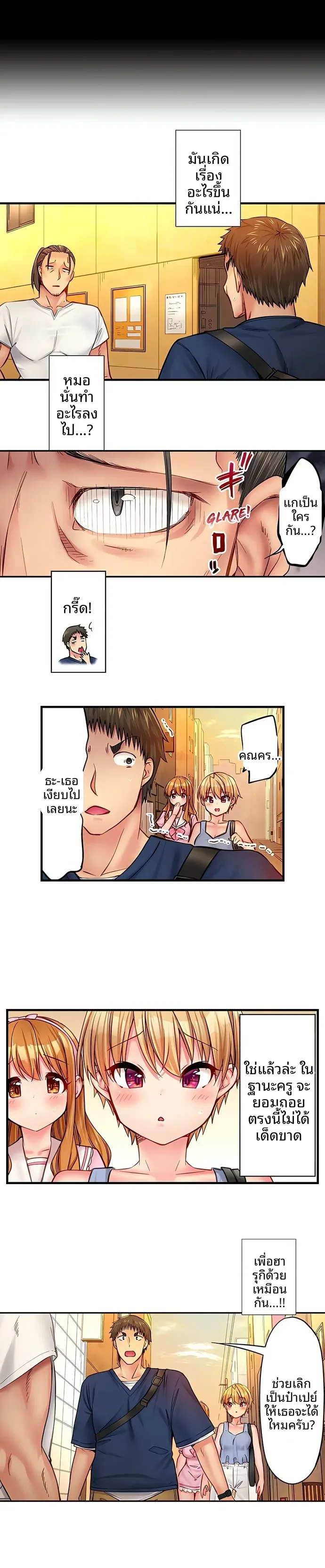 page-7