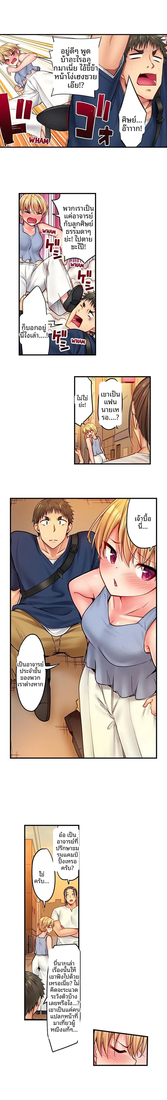 page-3