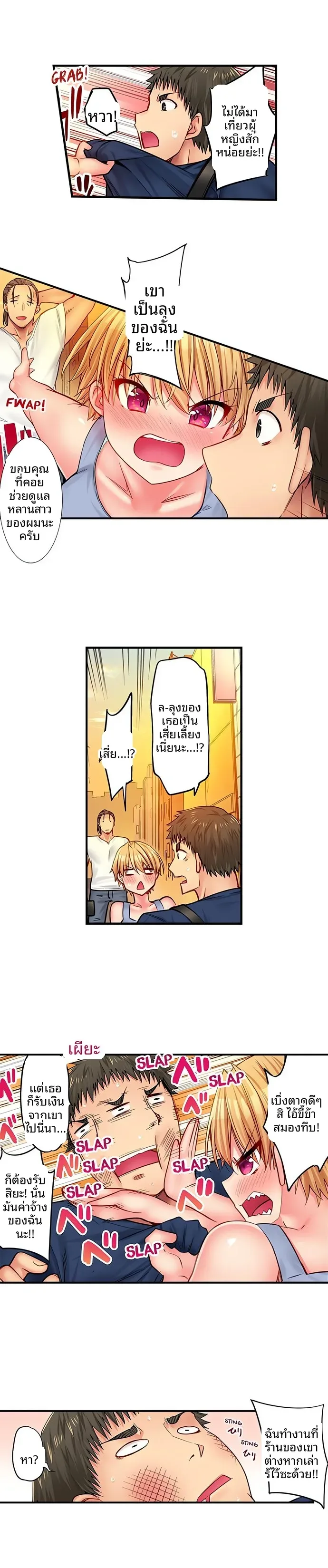 page-4