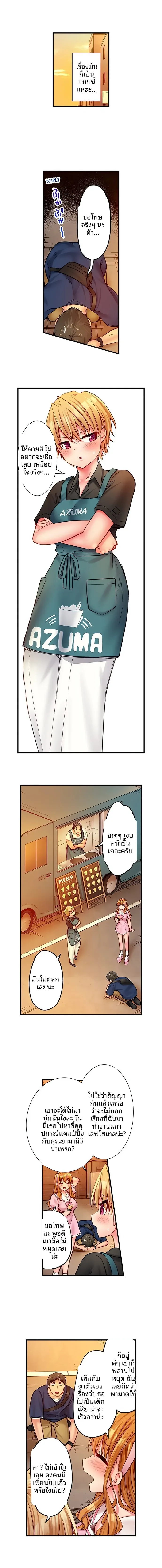 page-5