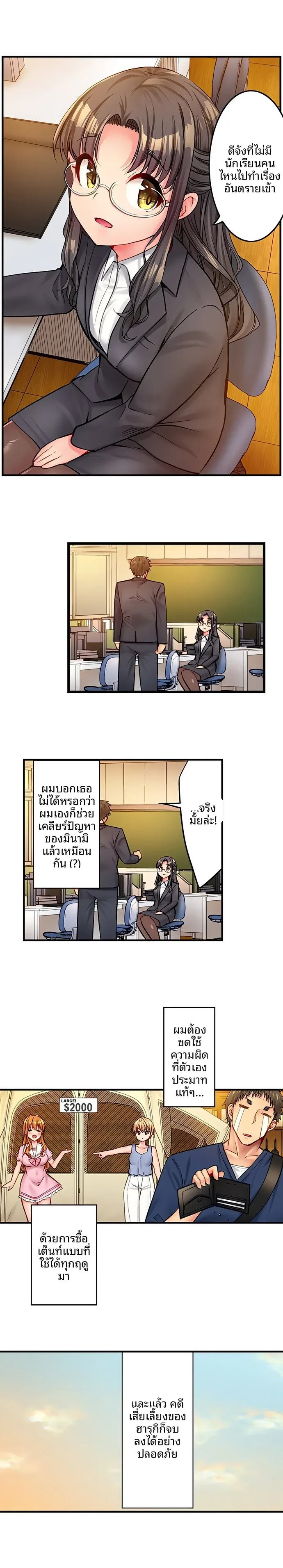 page-1