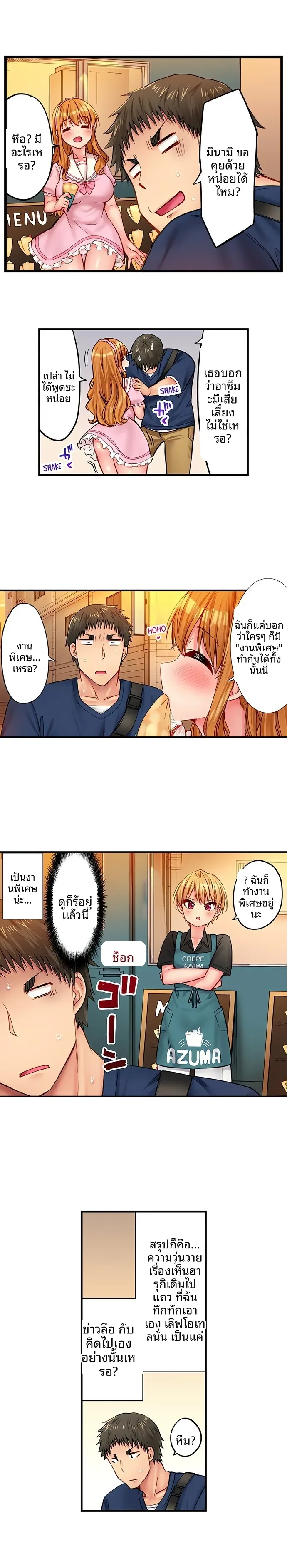page-6