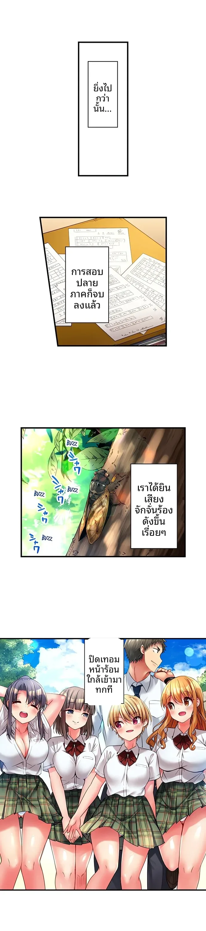page-2