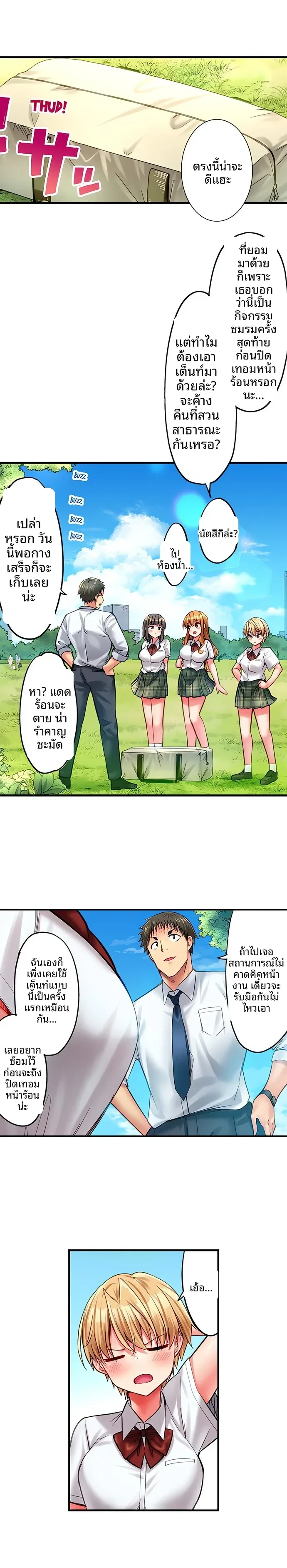 page-3