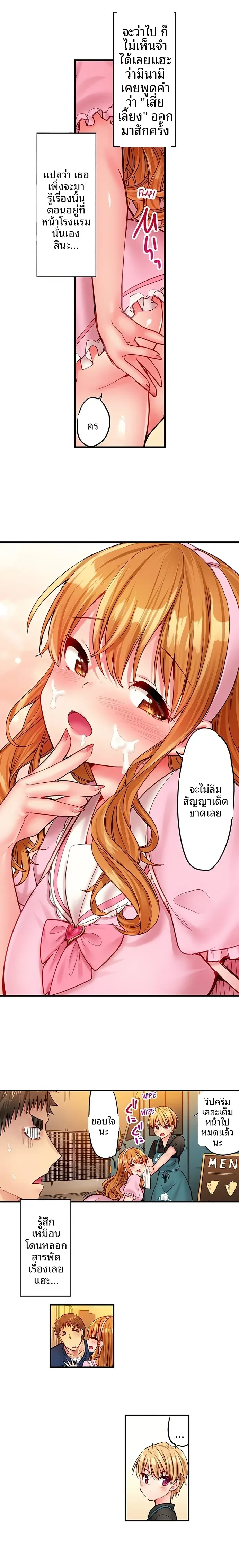 page-7