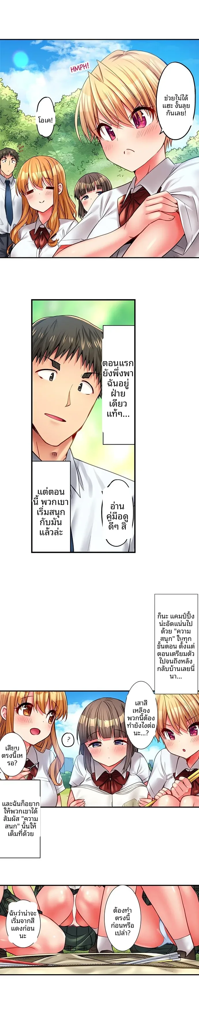 page-4
