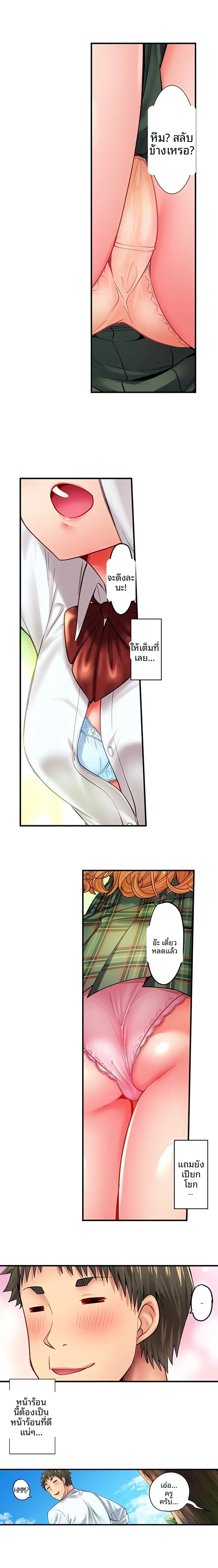 page-5